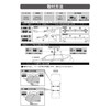 CARMATE K761 Roof Carrier inno Basic Mounting Hook Lexus UX