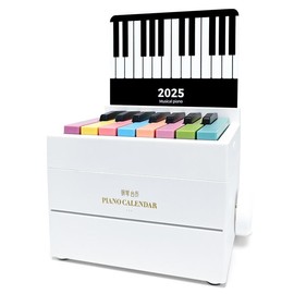 2025 Piano Calendar, Desk Calendar, Rechargeable Mini Piano with 52 Sheet Music in 27 Cards, Creative Gifts, Birthday Gifts for Women, Wedding Gifts, Women's Gifts, Girlfriend Gifts, Christmas Gifts, Desktop Unwrapping Ornament Peripheral Folding Piano -