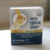 Genuine Bone&MBP MBP Bone&MBP MBP MBP / 정품 뼈엔엠비피MBP 뼈엔mbp mbp 엠비피