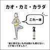 [Lotion] SBCP Raw Mineral Mist BL+ Bottle (6.8 fl oz