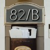 HASWARE Floating House Number Plate: 5" (12cm) Modern Door Sign