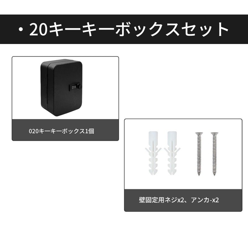 Winova Key Box, Wall Mounted, Dial Lock Key Storage Box,