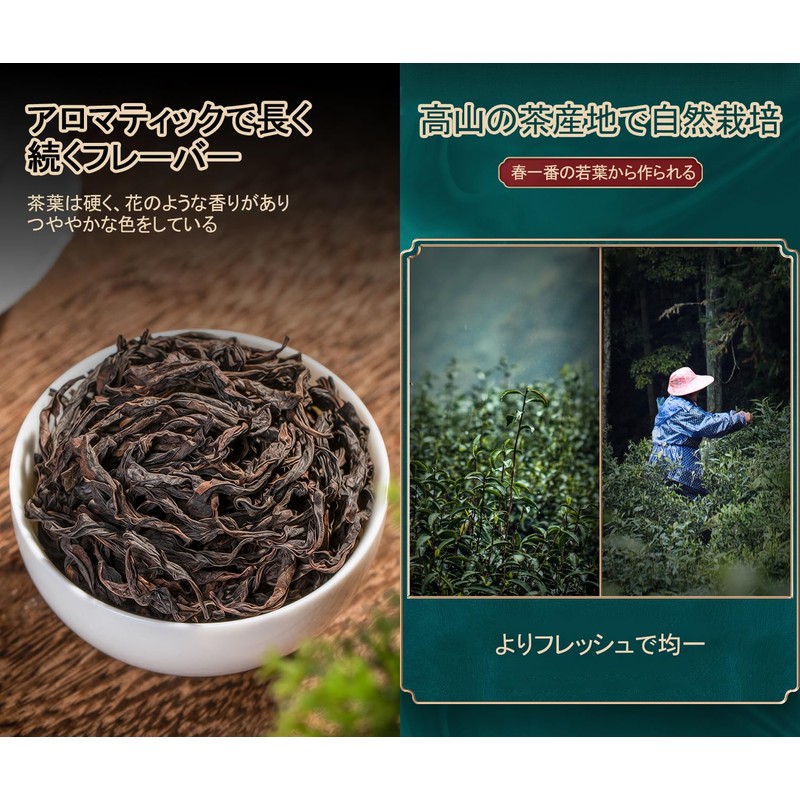 Oolong Tea Leaves Light Floral Aroma Aromatic Long Lasting Flavor