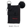 Briefing BRW211A09 Men's Key Coin Case, Special Order Model, Key
