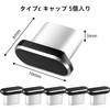 Type C Cap, 5 Pieces, Type C Cover, Dustproof, Sandproof,