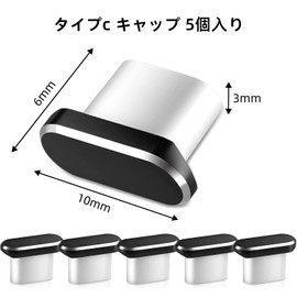 Type C Cap, 5 Pieces, Type C Cover, Dustproof, Sandproof, Waterproof, Aluminum Cap + Silica Gel, Heavy Duty, USB C Cap, Convenient to Plug and Remove and Remove, Type-c Cap, Compatible with Google,