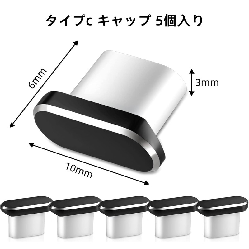 Type C Cap, 5 Pieces, Type C Cover, Dustproof, Sandproof,