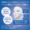 Hadabisei Super Penetrating 3D Mask, Aging Care, Whitening, 4 x