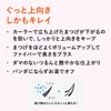 Dejavu デジャヴュ Paint-on False Eyelashes Upward Type Keep Style 1