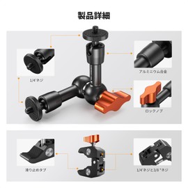 K&F Concept 6 Inch Magic Arm + Spark Wrap Articulating Arm [Allows for High Freedom] 4.4 lb (2 kg) Load Capacity, 1/4" and 3/8" Screw Holes, Free Angle Adjustment, Aluminum Alloy + Stainless Steel