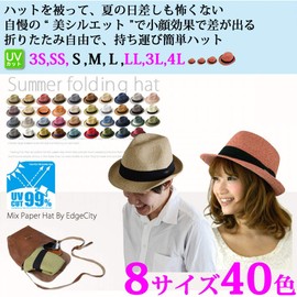 EdgeCity Men’s Straw Hat, Foldable, Large Size. -