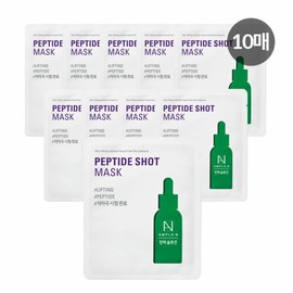 Koreana Cosmetics Ampoule & Peptide Shot Mask Pack (Elasticity) 10 sheets / 코리아나화장품앰플엔 펩타이드샷 마스크팩(탄력) 10장