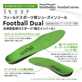 Formthotics Soccer Baseball Sport Insole Ultra Lightweight Football Dual XL Lime/Charcoal