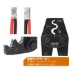 IWISS IWS-7s Ring Sleeve Crimping Tool JIS Compliant Ratchet Type
