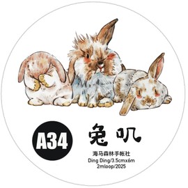 Seahorse Forest Vol6 A34 Cute Rabbit Ji,Pre-Cut Kawaii Thin Washi Tape Stickers,Original Design,for Journaling,Scrapbooking,Planner,Scrapbook Supplies,Scrapbook Stickers, Bullet Journal
