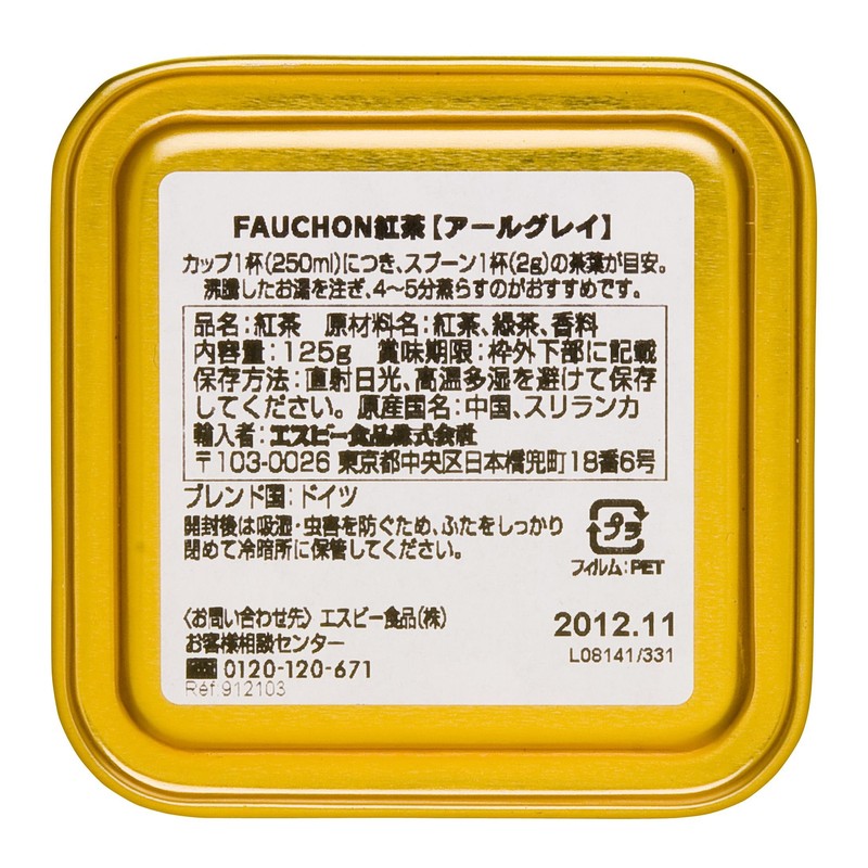 FAUCHON Black Tea Other Fauchon Black Tea Earl Grey (Canned),
