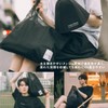tokyosauna Mesh Bag, Sauna Bag, Hot Spring Bag, Spa Bag,