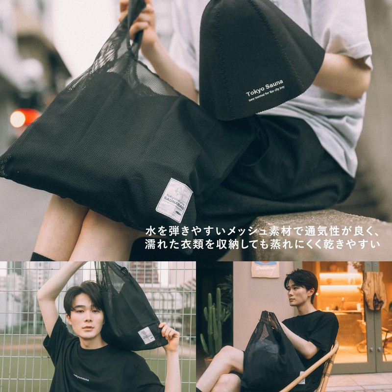 tokyosauna Mesh Bag, Sauna Bag, Hot Spring Bag, Spa Bag,