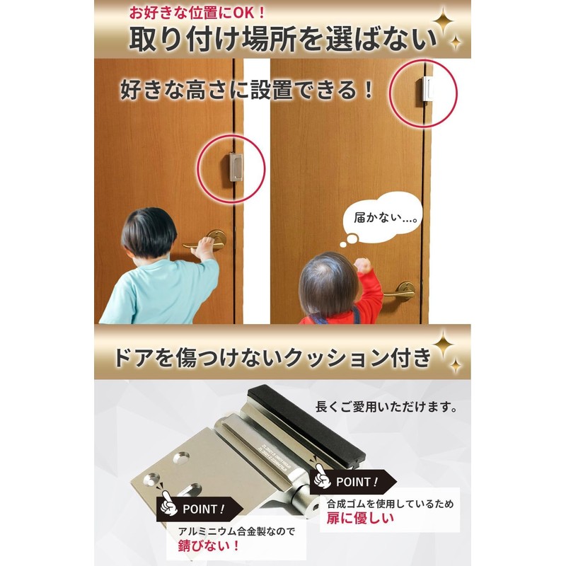 Reels Home Premium Door Lock, Room Key Retrofit, Japanese Owned