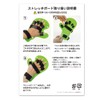 Asuniko Finger Stretch Board, Finger Training, Rehabilitation, For Left and
