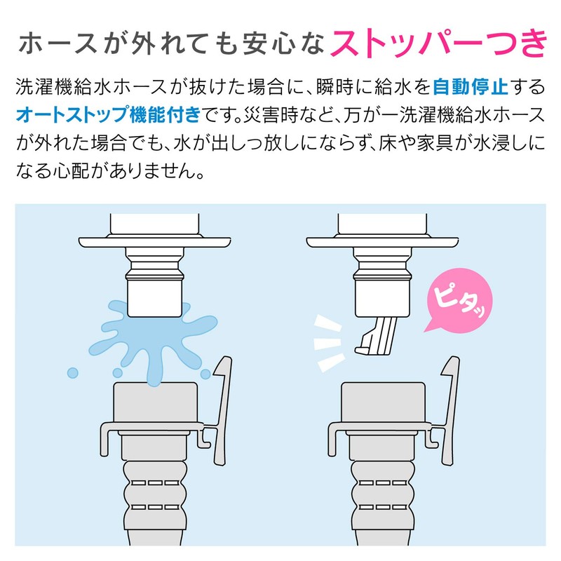 Gaona GA-LA009 Komo Washing Machine Faucet Silver Width 4.9 x