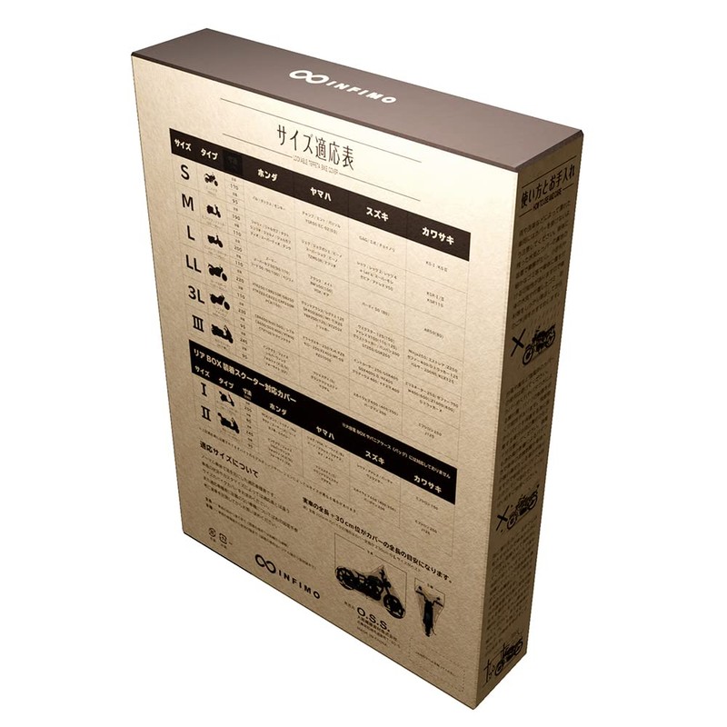 Osaka Textile IMO91105 Motorcycle Cover, Taffeta with Keyhole, 3L, Silver