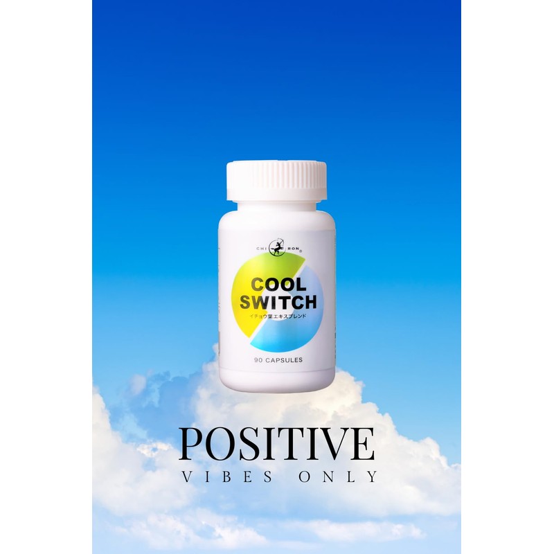 Serotonin Total Toughness Kiron COOL SWITCH / Ginkgo Leaf 120