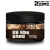NS Home Shopping 발효 흑마늘 농축 추출분말 가루 200g 파우더[33218198] Fermented Black Garlic Concentrated Extract Powder 200g
