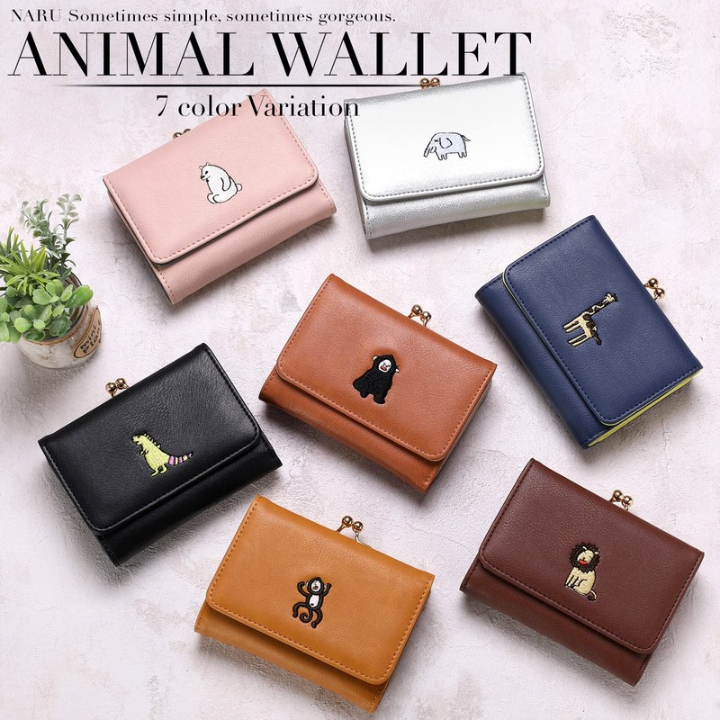 Naru Animal Embroidery Clasp Purse Trifold Wallet Mini Wallet Ladies
