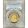 2007 S Sacagawea $1 Dollar PCGS PR69DCAM