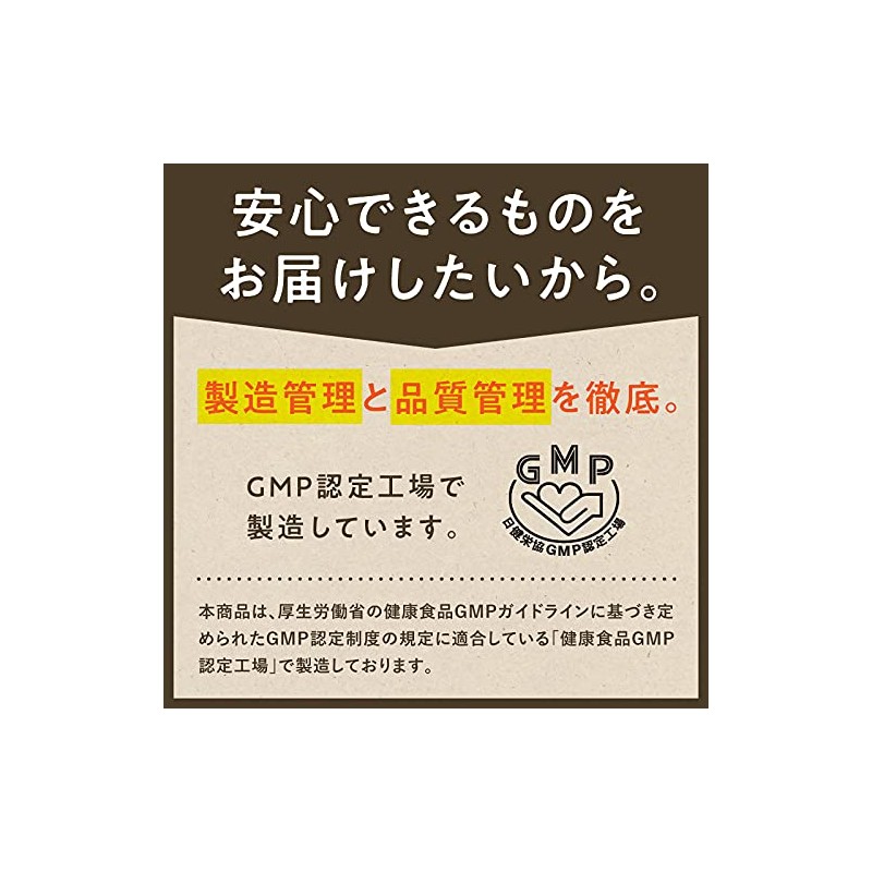 タマチャンショップ みらいのミルク 100g 牛乳・豆乳・ライスミルクをも超えた「穀物のミルク」