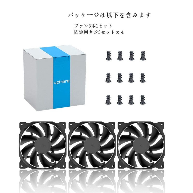 upHere 4.7 inches (120 mm) PC Case Fan, Quiet Type,