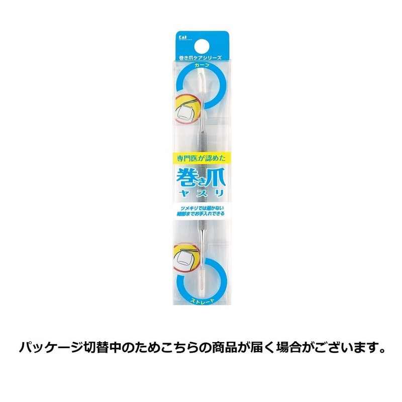 Kai Corporation File for Rolling Nails KQ2032