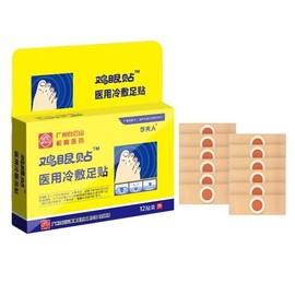 Unbranded 一贴妥 鸡眼膏 鸡眼贴  Ji yan Tie / Yat Tip Tor Corn & Callus Removing Plaster - 12 Pc