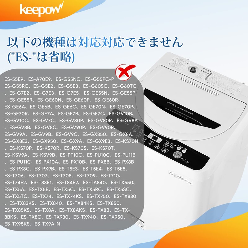 KEEPOW Set of 2 Sharp Washing Machine Lint Filters es-lp1