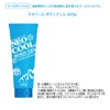 NEO FRONTIER Neo Cool Body Gel, 14.1 oz (400 g)