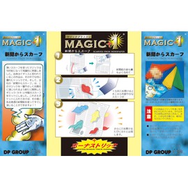 MAGIC+1 Newspaper Scarf