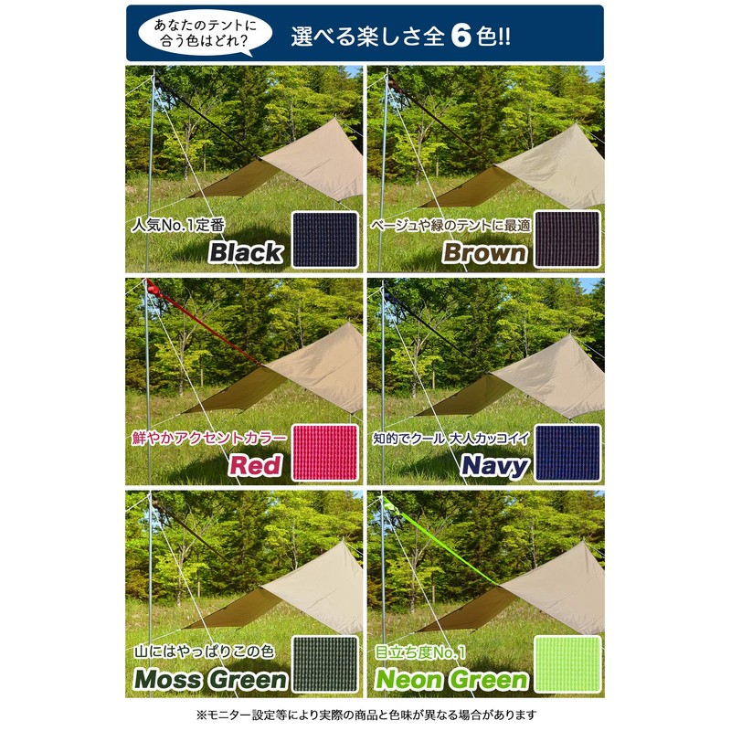 REVOR (リボル) Rust-Resistant Small Riverbank Tarp Extension Belt, One-Touch, Load