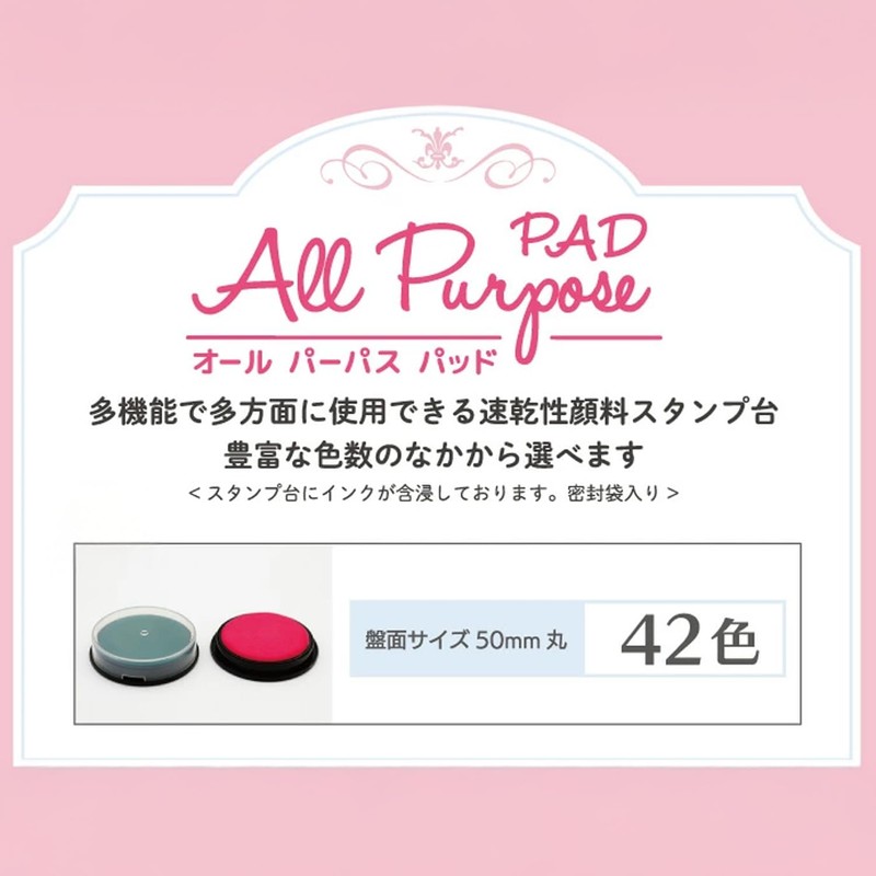 Taiyo Tomer APP50-36 All Purpose Pad Stamp Stand, Round, 2.0