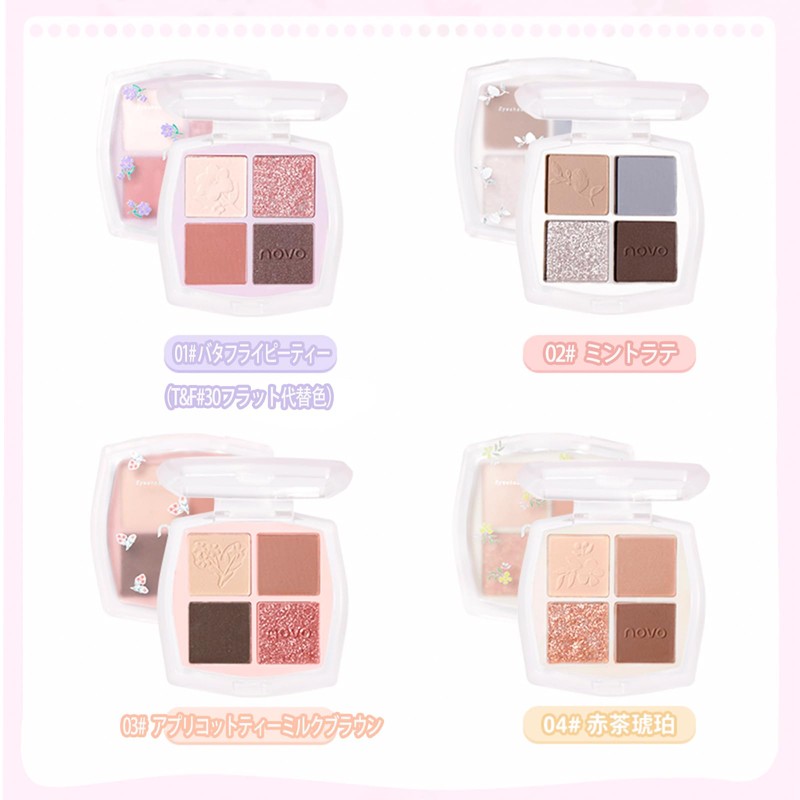 NovoUnow アイシャドウパレット 4色 ナチュラルメイク パール＆マット配合 目元立体·すみ防止 汗・皮脂に強い 持ち運び便利 ブルベ・ローズ対03#あかちゃこはく