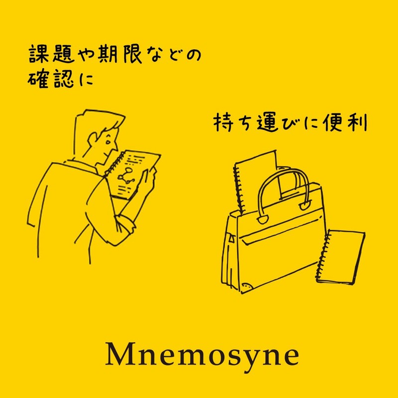 Maruman note Nimoshine 7mm ruled B6 N196A 5-volume set