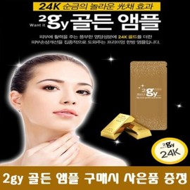 Sulwhasoo 동방앰플 구매시 설화수 헤라 산심 여행용 화장품샘플 증정 [1.골든앰플+(설001~] Purchase of Dongbang Ampoule includes a free travel size cosmetics sample from Sulwhasoo and Hera [1. Golden Ampoule + (Sul001~]