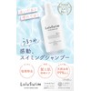 LuluSwim AFTER SWIM CARE Swimming Shampoo | Chlorine Care, All-in-One