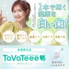 TaVaTeee Whitening Toothpaste Gel Set of 1 [Sparkling Tablet Included]