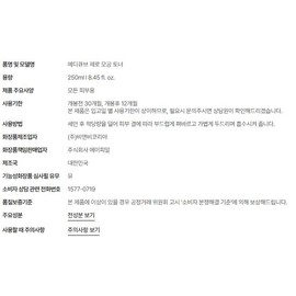 Medicube Zero Pore Toner 250ml 1 piece Hypoallergenic toner Sensitive skin toner Exfoliation cleansing / 메디큐브 제로 모공 토너 250ml 1개 저자극토너 민감피부토너 각질정리