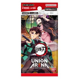 Bandai UA05BT Union Arena Booster Pack, Demon Slayer (Box), 20 Packs