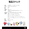 Solomon Shoji BT21 Car Air Freshener (RJ) BT21-RAF-A-RJ