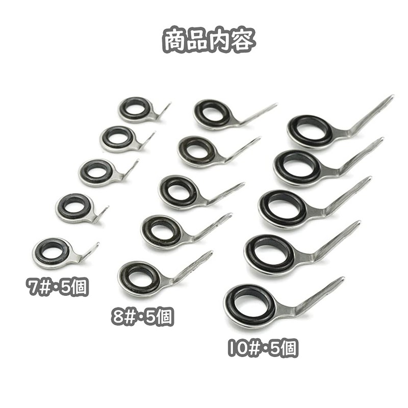 Rod Guide, Single Foot Stainless Steel, 7#, 8#, 10#, Fishing