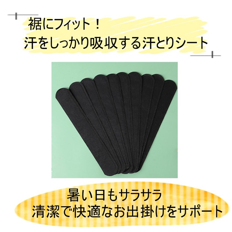 Coco Plaza Original Package (60 Piece Set) Sweat Pad Sweat