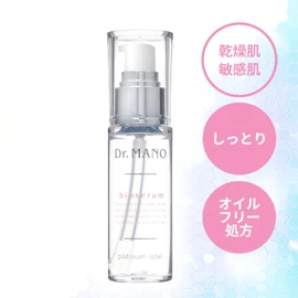 DR.MANO Bio Serum Moisture Essence 1.0 fl oz (30 ml) Beauty Serum